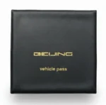 Beijing Vehicle Pass